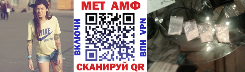 Амфетамин 98% Нижнеудинск