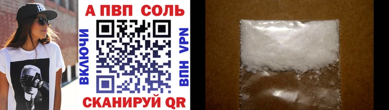 mega   сколько стоит  Нижнеудинск  A-PVP кристаллы 