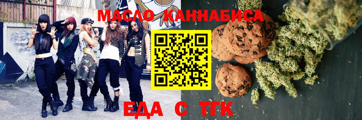 МАРИХУАНА  Alpha PVP СК   COCAIN  Вход с VPN  ГАШ  Меф МЯУ МЯУ кристаллы  Нижнеудинск  ГАШИШ 