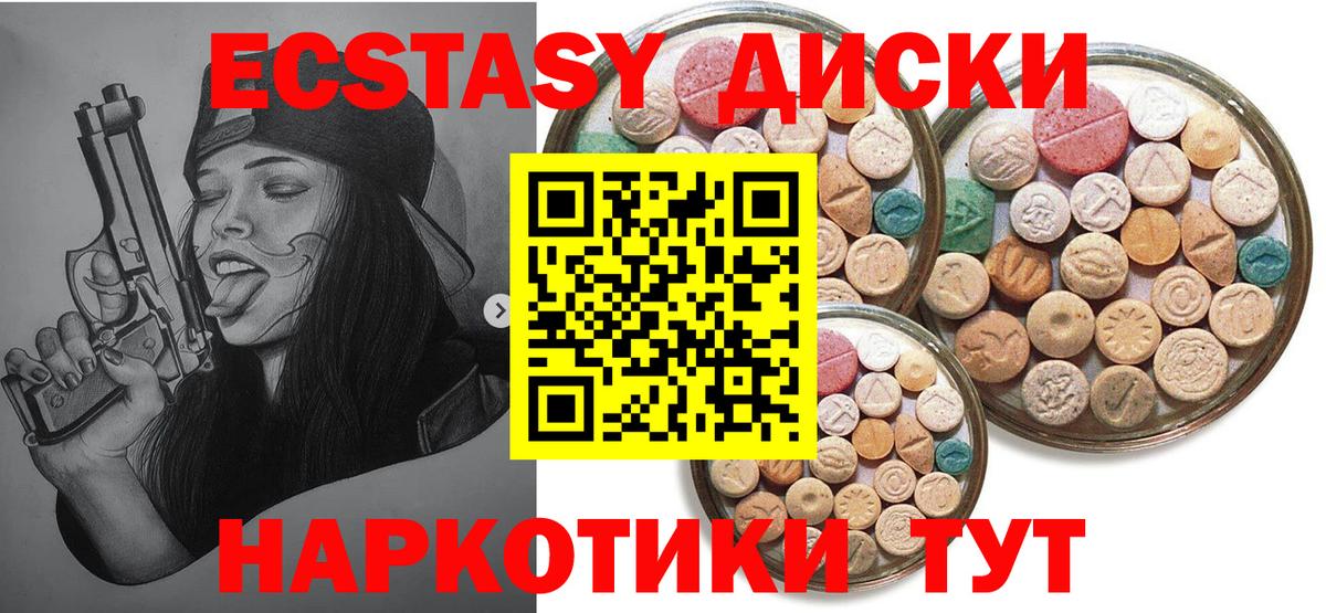 Экстази  Кодеин  Вход с VPN  Магазин наркотиков  Нижнеудинск  Мяу-Мяу  Cocaine 