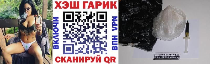 купить закладку  Нижнеудинск  Гашиш hashish 