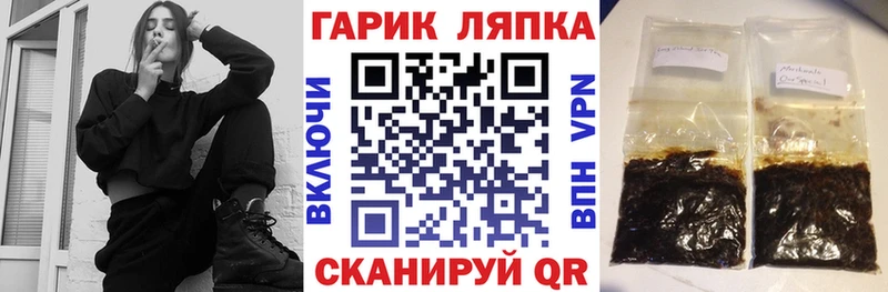 ГАШИШ убойный Нижнеудинск