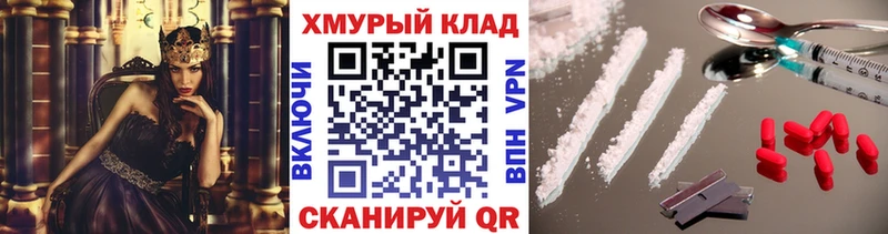 Героин хмурый  как найти   Нижнеудинск 