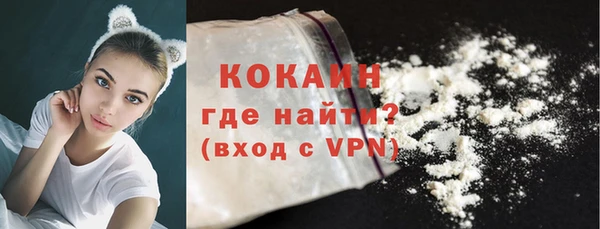 MDMA Premium VHQ Новозыбков