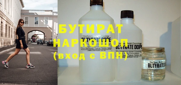 ALPHA-PVP Болхов