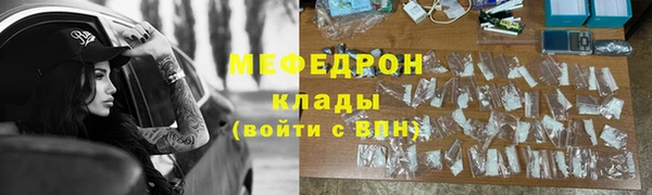 амфетамин Няндома