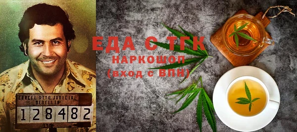 круглые Болотное