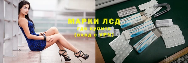 MDMA Premium VHQ Новозыбков