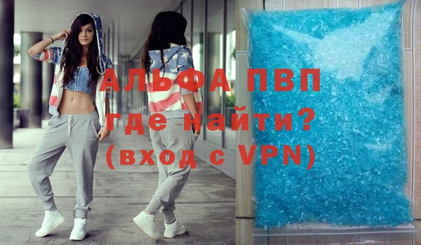 амфетамин Няндома