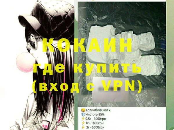 амфетамин Няндома