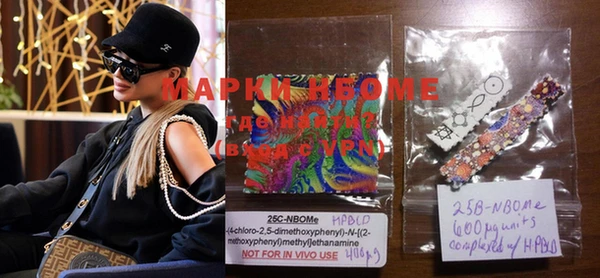 mdma Болохово