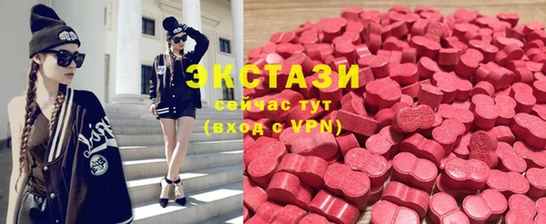 MDMA Premium VHQ Новозыбков