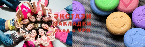 амфетамин Няндома