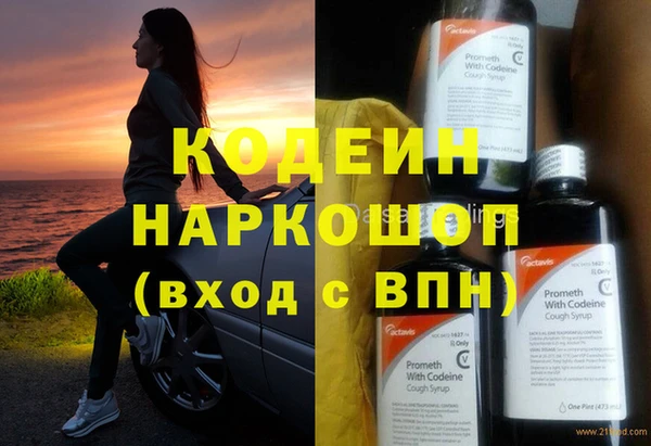 не бодяженный Нягань