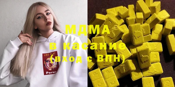 ALPHA-PVP Болхов