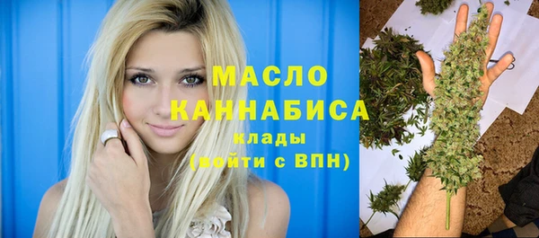 MDMA Premium VHQ Новозыбков