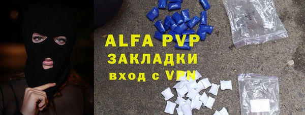 MDMA Premium VHQ Новозыбков
