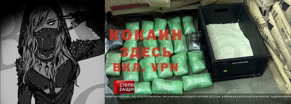 ALPHA-PVP Болхов