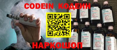 Альфа ПВП Будённовск