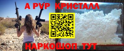 прущая мука Абакан