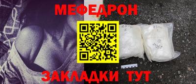 прущий лед Бугуруслан