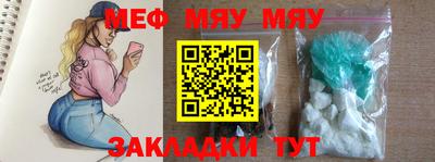 стаф Бузулук