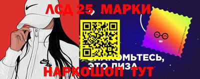 прущий лед Бугуруслан