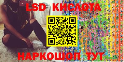стаф Бузулук