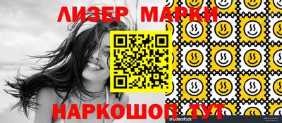 прущий лед Бугуруслан