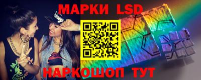 стаф Бузулук