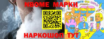 прущий лед Бугуруслан