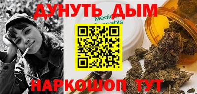 прущий лед Бугуруслан