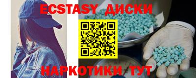 прущий лед Бугуруслан