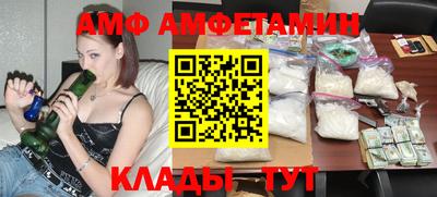 стаф Бузулук