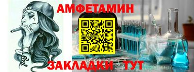 Альфа ПВП Будённовск