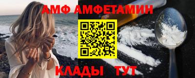 прущий лед Бугуруслан