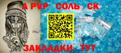 Альфа ПВП Будённовск