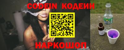 прущий лед Бугуруслан