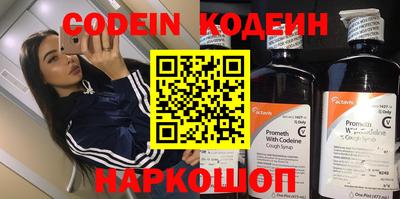 Альфа ПВП Будённовск