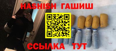 прущий лед Бугуруслан