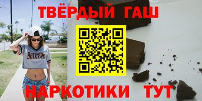 прущий лед Бугуруслан