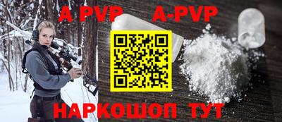 прущий лед Бугуруслан