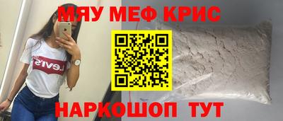 стаф Бузулук