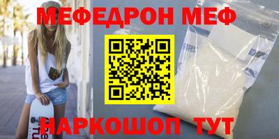 прущий лед Бугуруслан