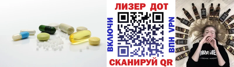 сайты даркнета формула  Нижнеудинск  Лсд 25 экстази кислота 
