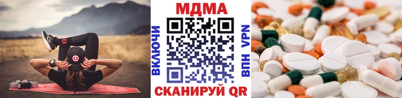 даркнет как зайти  Нижнеудинск  MDMA кристаллы 