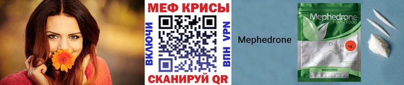 как найти   Нижнеудинск  МЕФ мука 