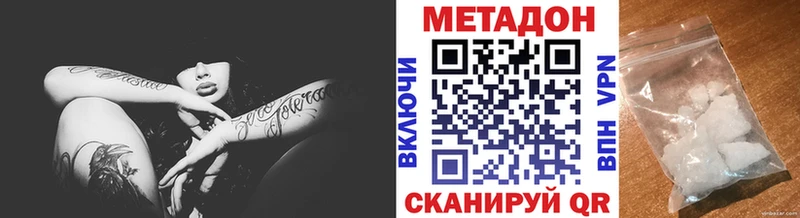 блэк спрут рабочий сайт  Нижнеудинск  МЕТАДОН мёд 