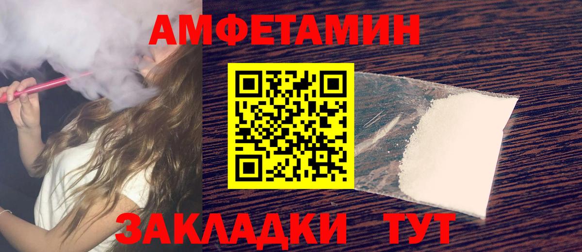 Нижнеудинск  Первитин винт  Вход с VPN 