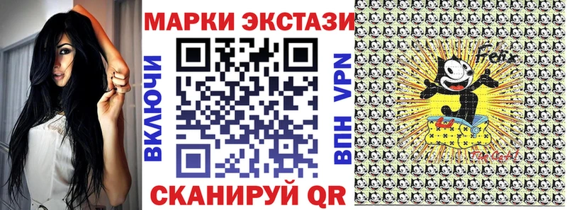 Наркотические марки 1,5мг  купить наркотик  Нижнеудинск 